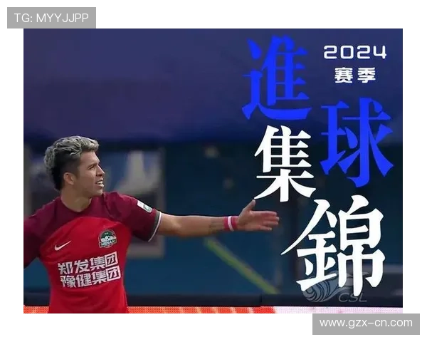 足球比赛直播精彩瞬间回顾与来球分析尽在此处