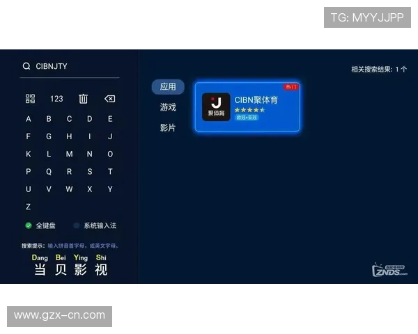 足球比赛直播平台推荐及观看方式解析，轻松找到精彩赛事直播渠道
