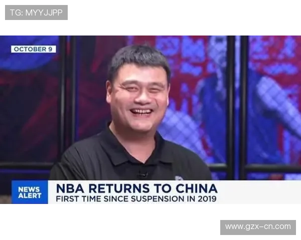 火箭姚明投票引发热议球迷热情高涨期待新赛季表现