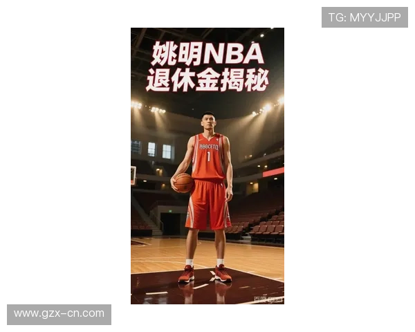 姚明传奇再现泰坦姚明球鞋引领篮球潮流新风尚