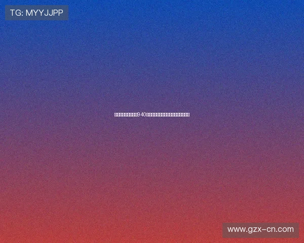 黄蜂希望利用康诺顿940万到期合同作为交易筹码增强阵容深度